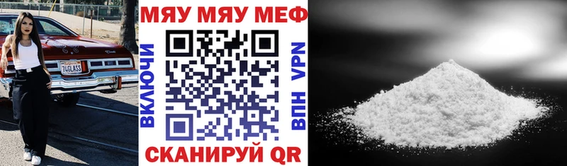 Где купить Славянск-на-Кубани Псилоцибиновые грибы  МЕФ  КОКАИН  Экстази  Гашиш  Канабис  АМФЕТАМИН 