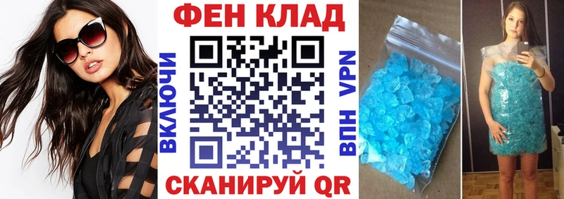 как найти   Славянск-на-Кубани  Амфетамин Premium 
