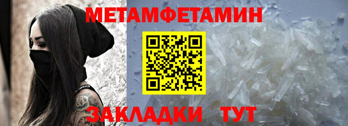 Amphetamine Premium  АМФ  Славянск-на-Кубани  АМФ  Вход с VPN 