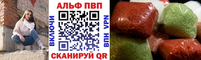 купить закладку  Славянск-на-Кубани  blacksprut ONION  Alfa_PVP кристаллы 