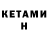 Кодеин напиток Lean (лин) Ilhame kitchen