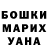 КЕТАМИН VHQ Vladimir Yuosim