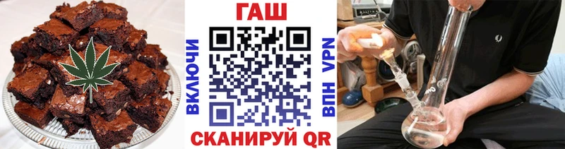 хочу   ссылка на мегу ссылка  Печенье с ТГК конопля  Славянск-на-Кубани 