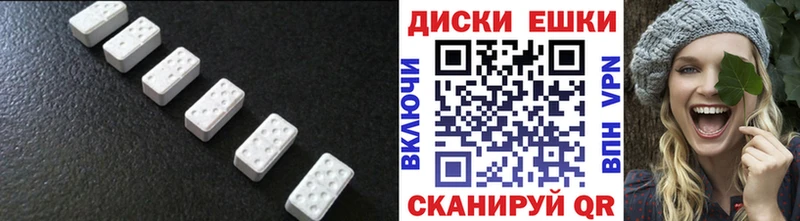 Ecstasy 250 мг  kraken как войти  Славянск-на-Кубани 