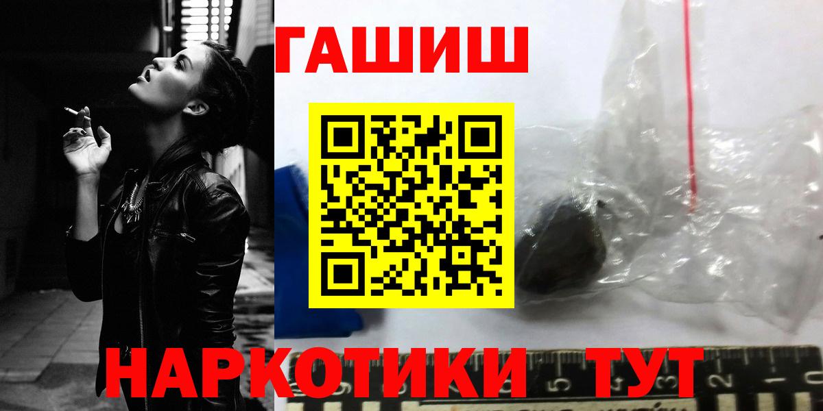 ГАШИШ гарик Славянск-на-Кубани