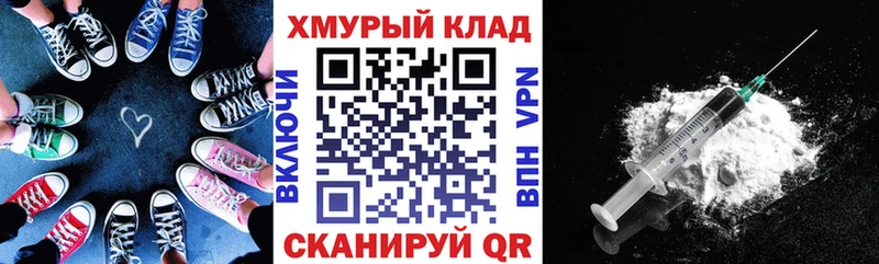 Героин герыч наркотики Славянск-на-Кубани