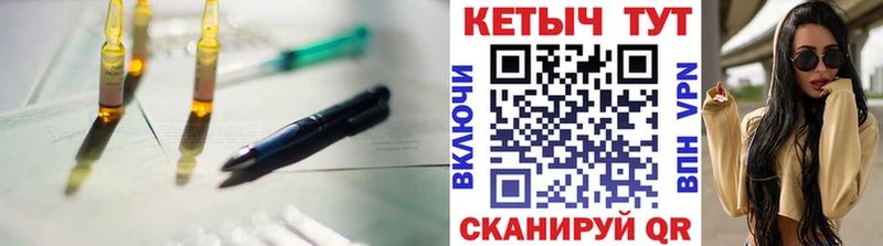 Кетамин ketamine Славянск-на-Кубани