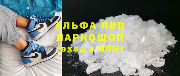 кристаллы Бутурлиновка