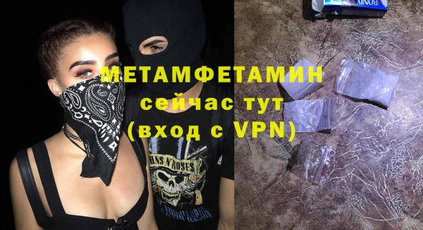 кристаллы Новодвинск