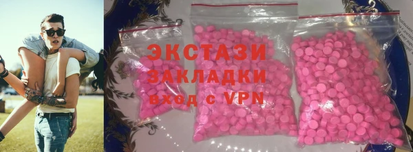 кристаллы Новодвинск
