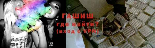 кристаллы Новодвинск