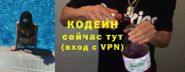кристаллы Новодвинск
