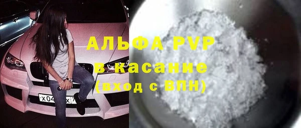кристаллы Новодвинск