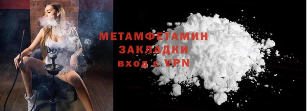 кристаллы Новодвинск