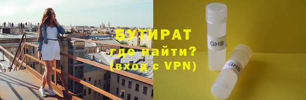 кристаллы Новодвинск