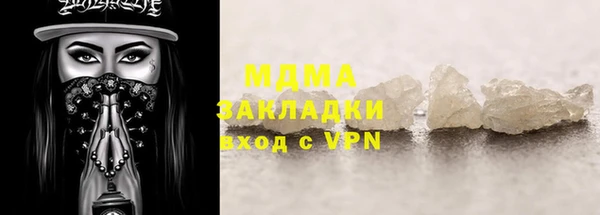 амф Новозыбков