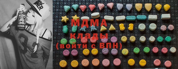 кристаллы Новодвинск