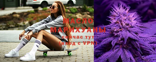 кристаллы Новодвинск