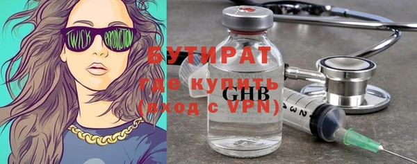 амф Новозыбков