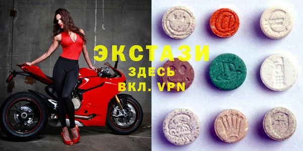 амф Новозыбков