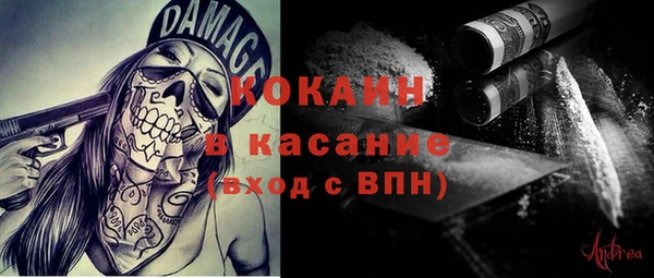 кристаллы Новодвинск