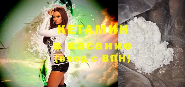 кристаллы Новодвинск