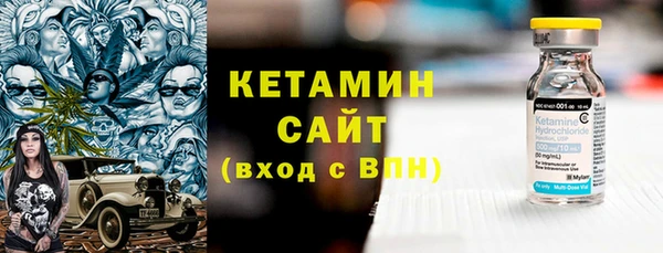кристаллы Новодвинск