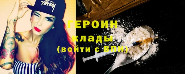 амф Новозыбков