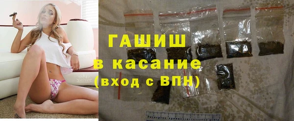 гашик Валуйки