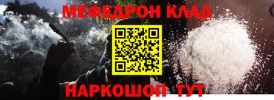 мескалин Камышлов