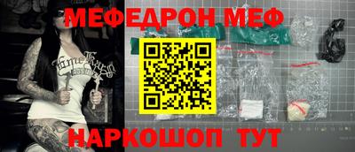 мескалин Камышлов