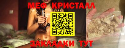 мет Канаш