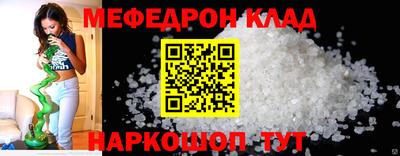 мет Канаш