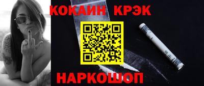 соль курить ск Кандалакша