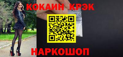 мет Канаш