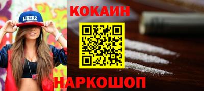 мет Канаш