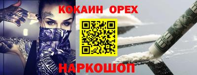 соль курить ск Кандалакша