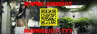 мет Канаш