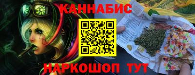 мескалин Камышлов