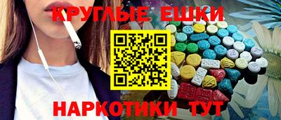 мескалин Камышлов