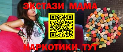 мескалин Камышлов