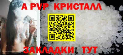 мескалин Камышлов
