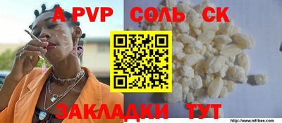 мет Канаш