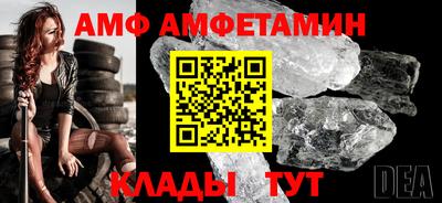 мескалин Камышлов