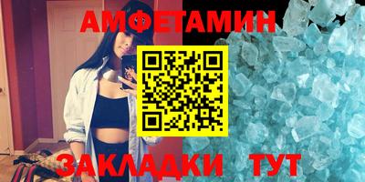 мескалин Камышлов