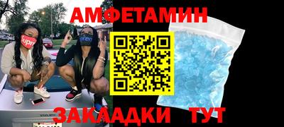 мет Канаш