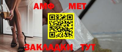 мескалин Камышлов