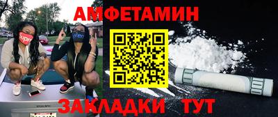 мет Канаш