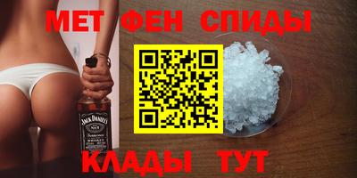 мет Канаш
