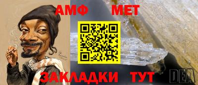 мескалин Камышлов